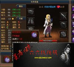 中变态传奇手机版