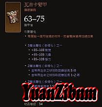 迷失传奇公益