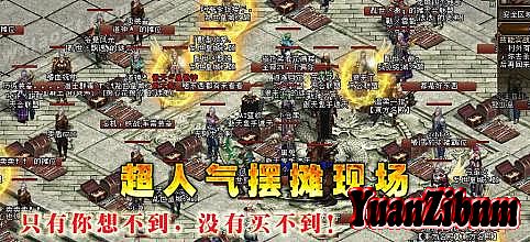 单职业迷失传奇的漏洞