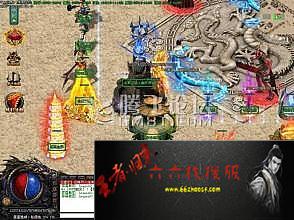 传奇激情指挥喊麦词