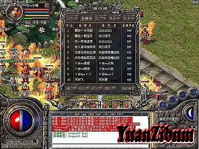 变态传奇