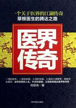 斗破苍穹变态传奇