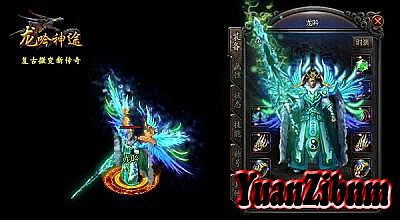 1.76热血传奇攻略