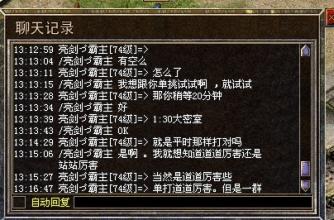 不烧钱的传奇手机网游