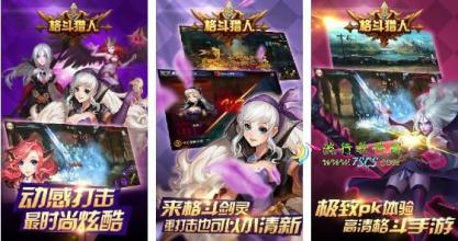 时代复古传奇攻略