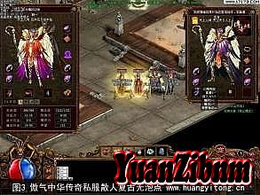 xy蓝月传奇vip一览表