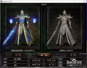 1.76暗黑复古传奇