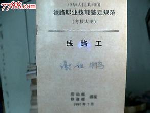 传奇世界什么职业厉害