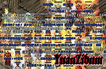 传奇单机版目录不正确