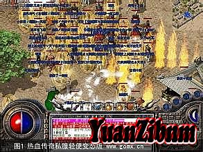 七日杀我是传奇mod