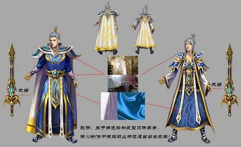 山东网通传奇私服