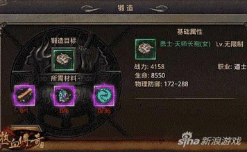 卧龙挖珠子星王合击
