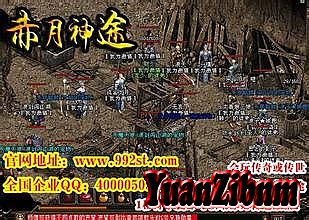 新开超级变态合击传奇