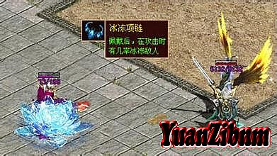 3000ok网通传奇合击