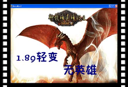 新开传奇小极品