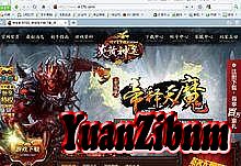 传奇1.76有什么特点