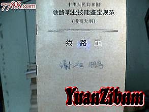 176复古合击传奇