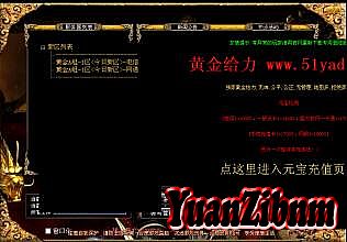 传奇185合击吧