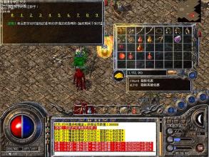 传奇手游官阶奖励