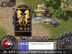1.78雷霆复古
