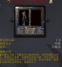 百度游戏传奇盛世