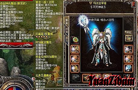1.85复古传奇