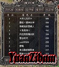 传奇世界礼包激活