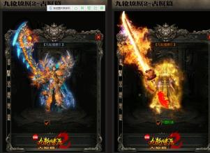 1.76复古传奇电脑版