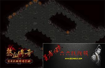 帝王迷失传奇