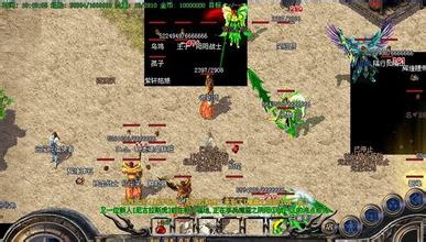 1.85星王终极合击版本