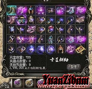 复古传奇外挂