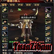热血传奇1.76版攻略