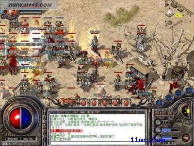 1.76复古传奇武器 20