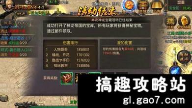 热血传奇1.76地图号
