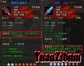 热血传奇地图大全