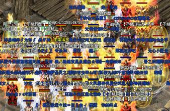 新开1.76复古传奇