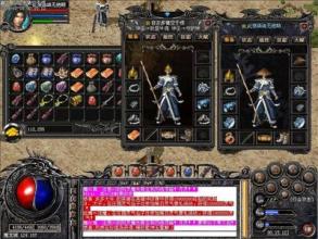 1.70金币版传奇排行