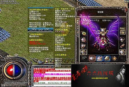 迷失中变传奇