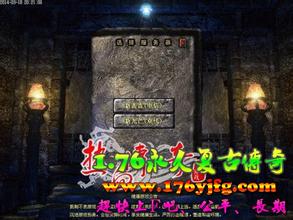 手游传奇合击版