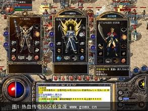 神武传奇门客奇遇任务
