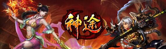 蓝月传奇蚁后符文