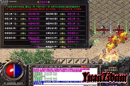 传奇赤血魔剑怎么做