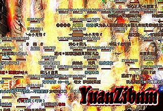 1.76金币版传奇排行