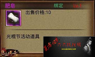 手游版英雄联盟游戏下载