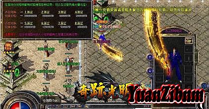 热血传奇手机版电脑能玩吗