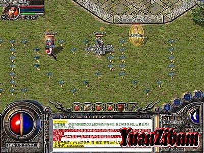 dota2 蓝月传奇