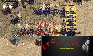 最新中变传奇网站