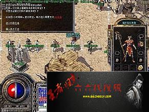传奇单职业版本购买