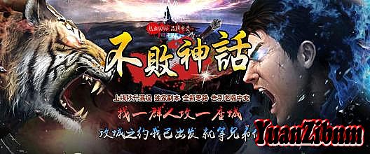 热血传奇白日门秘籍