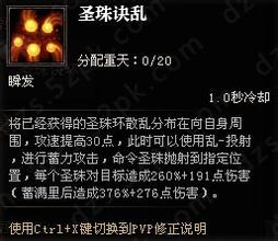 传奇1.76手机版